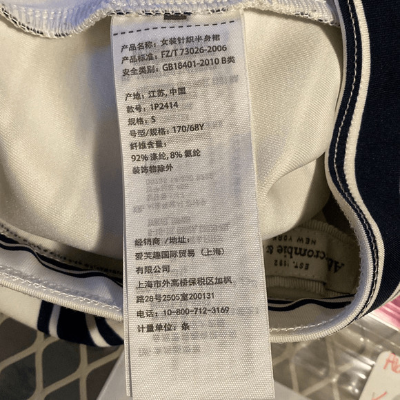 Abercrombie & Fitch Navy Black White Striped Lined A-Line Mini Skirt Size Small - Picture 4 of 7